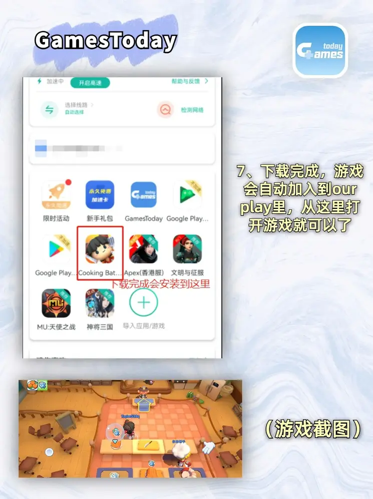 乐发lv彩票中心官网截图3